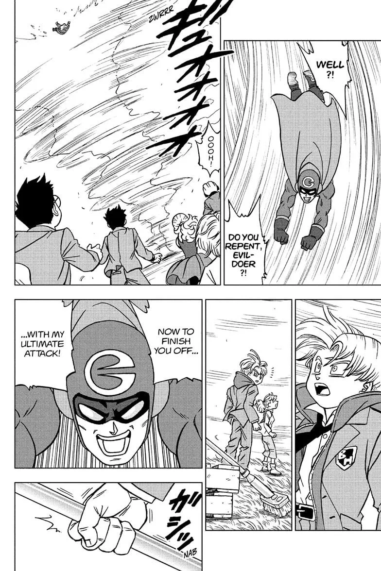 Dragon Ball Super Manga Chapter 104 page 32 - The Birth of Saiyaman X