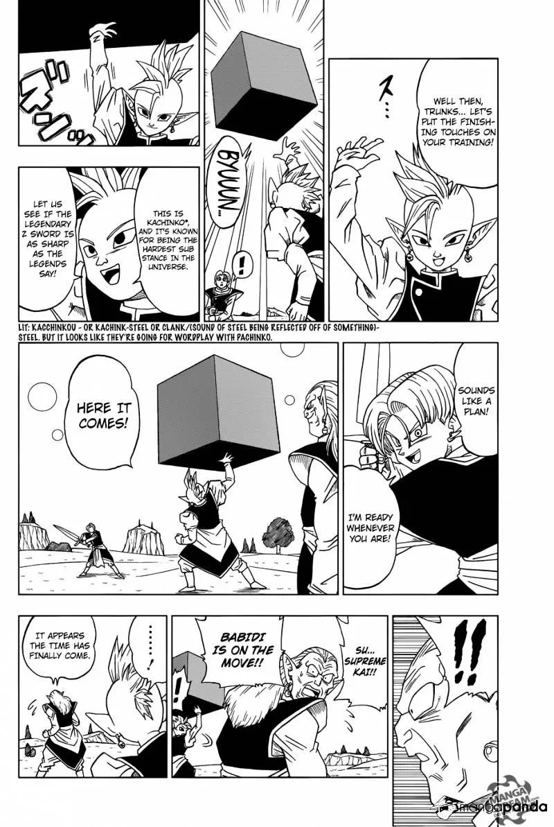 Dragon Ball Super Manga Chapter 16 page 2 - Future Trunks's Past