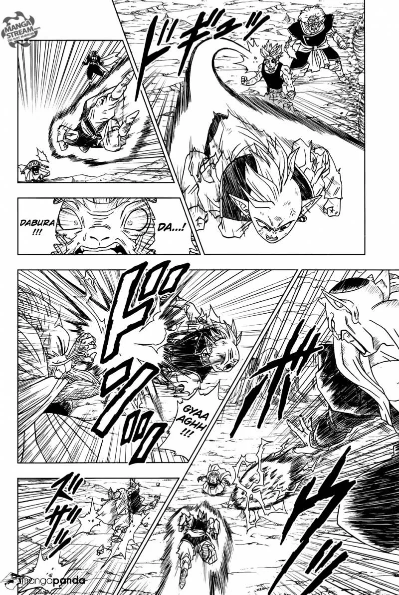 Dragon Ball Super Manga Chapter 16 page 8 - Future Trunks's Past