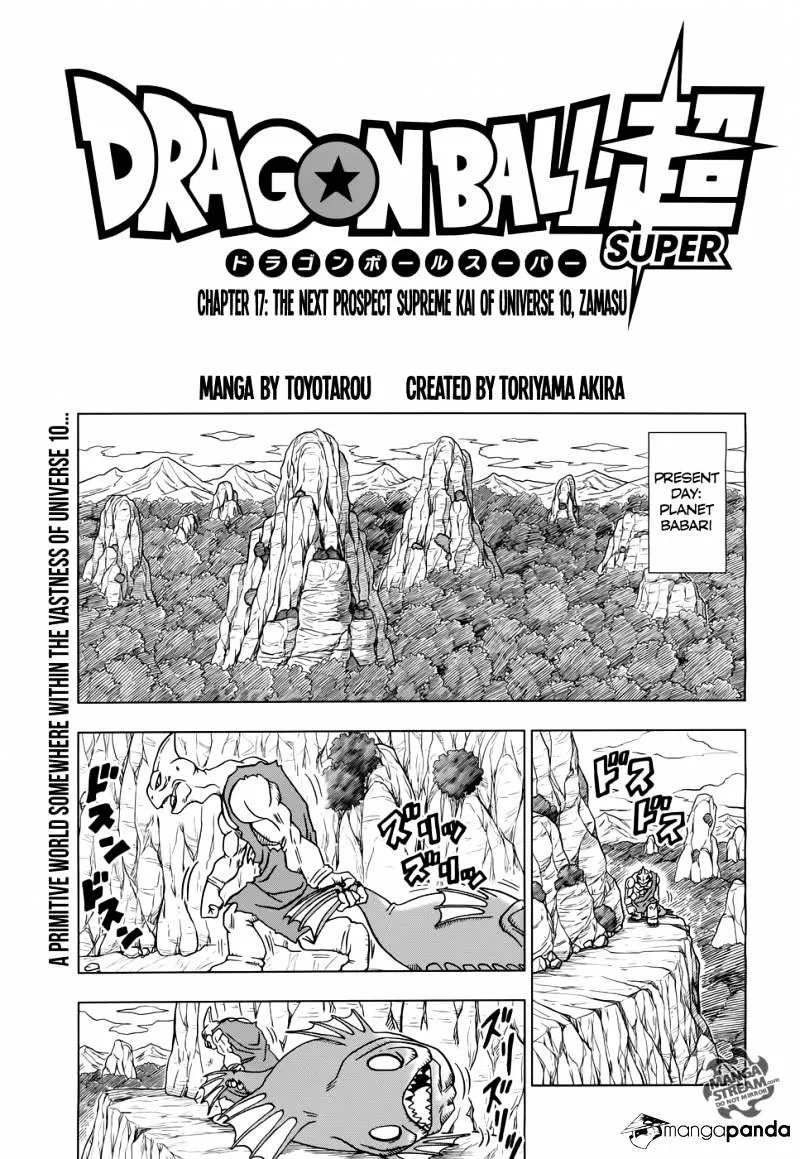Dragon Ball Super Manga Chapter 17 page 1 - Zamas: The Next Lord of Lords from Universe 10