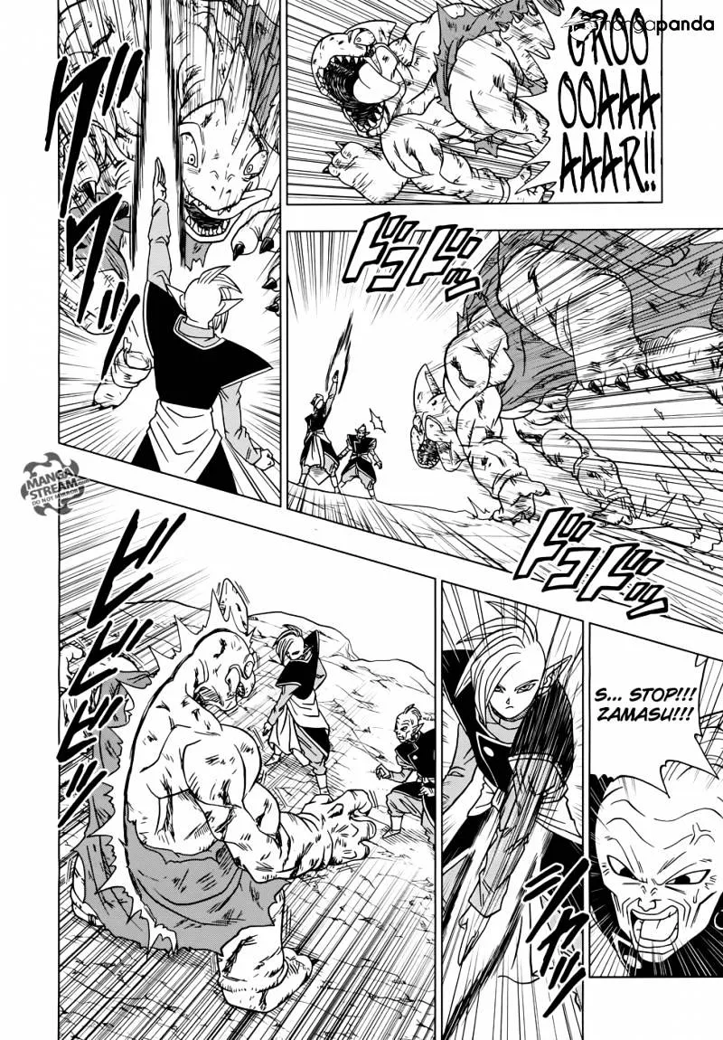 Dragon Ball Super Manga Chapter 17 page 14 - Zamas: The Next Lord of Lords from Universe 10