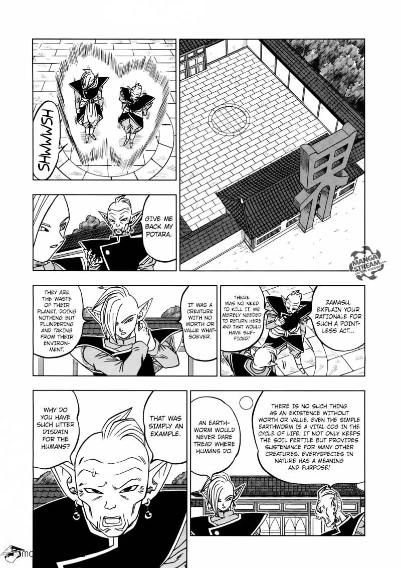Dragon Ball Super Manga Chapter 17 page 16 - Zamas: The Next Lord of Lords from Universe 10