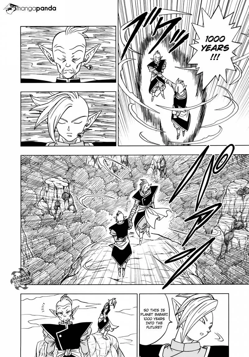 Dragon Ball Super Manga Chapter 17 page 8 - Zamas: The Next Lord of Lords from Universe 10