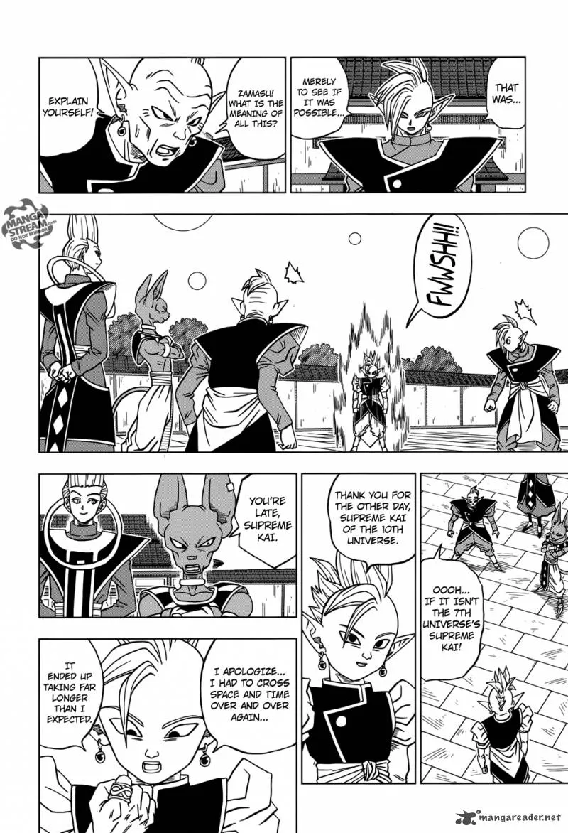 Dragon Ball Super Manga Chapter 19 page 20 - Another Zamas