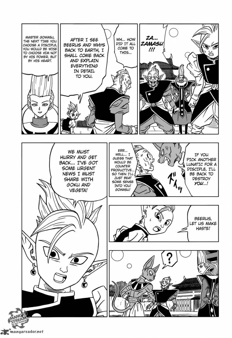 Dragon Ball Super Manga Chapter 19 page 31 - Another Zamas