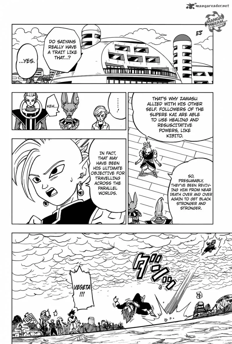 Dragon Ball Super Manga Chapter 20 page 12 - The Zero Mortal Project