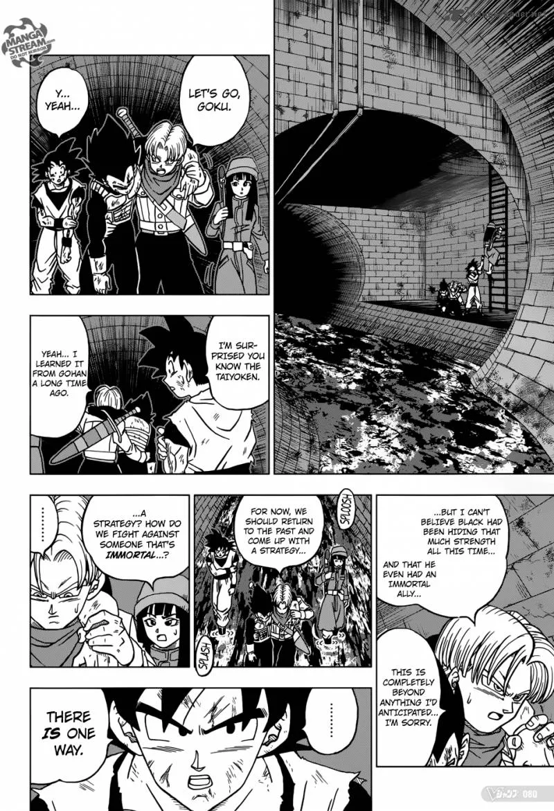 Dragon Ball Super Manga Chapter 20 page 32 - The Zero Mortal Project
