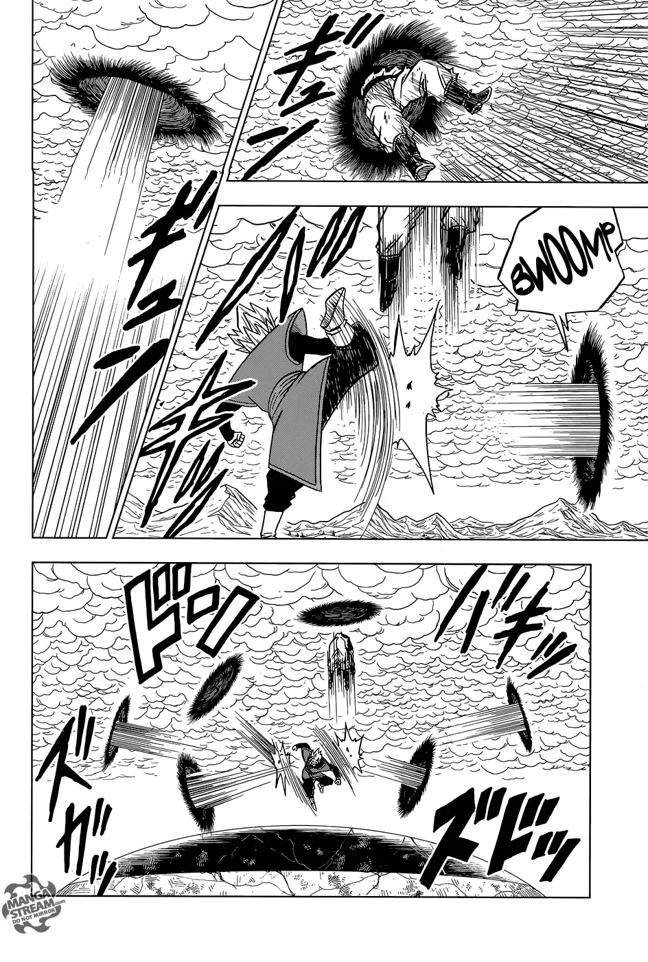 Dragon Ball Super Manga Chapter 24 page 16 - Son Goku's Evolution