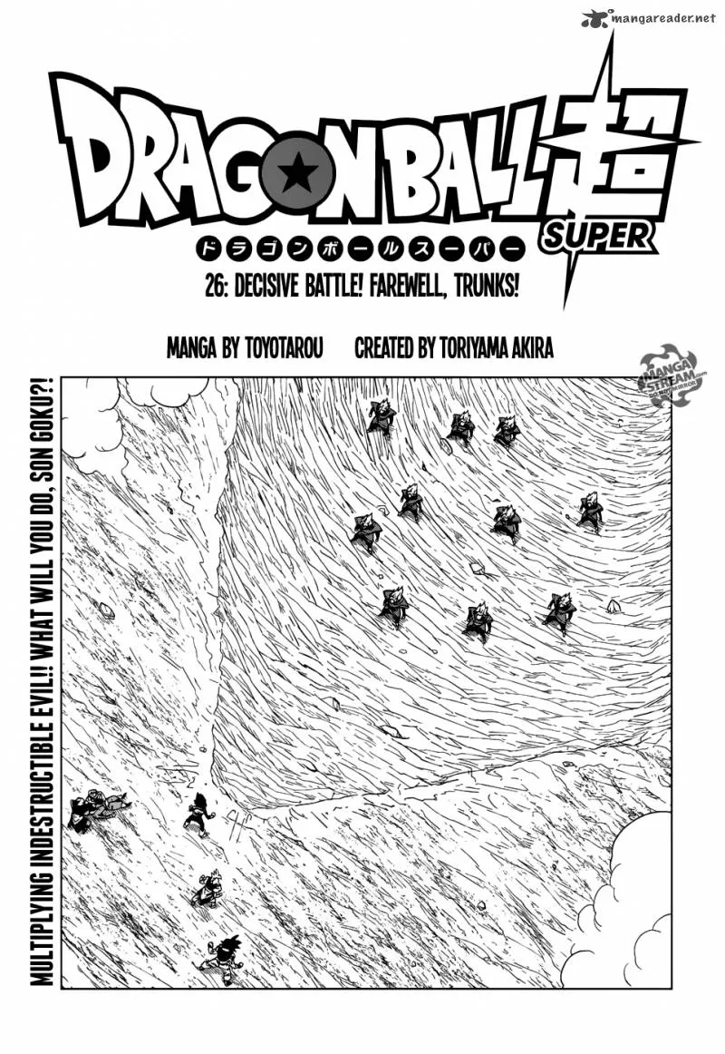 Dragon Ball Super Manga Chapter 26 page 1 - The Decisive Battle! Farewell, Trunks!