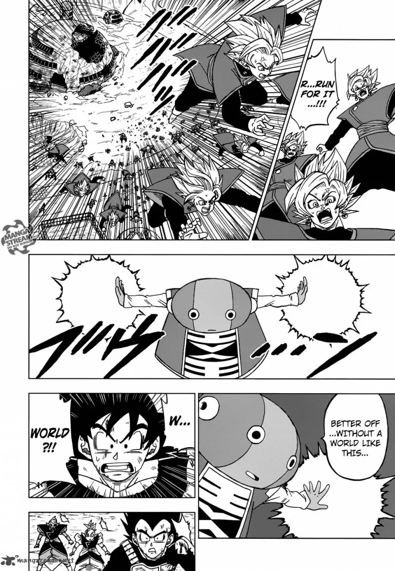 Dragon Ball Super Manga Chapter 26 page 19 - The Decisive Battle! Farewell, Trunks!