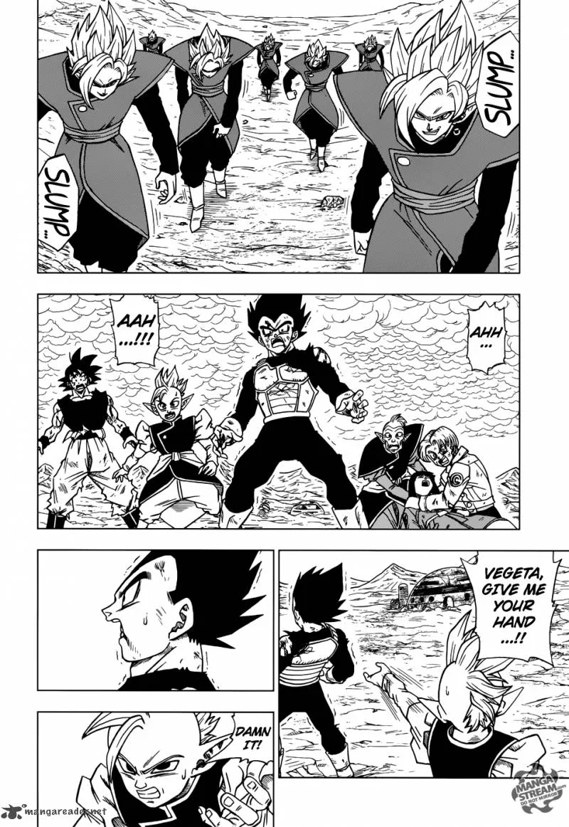 Dragon Ball Super Manga Chapter 26 page 2 - The Decisive Battle! Farewell, Trunks!