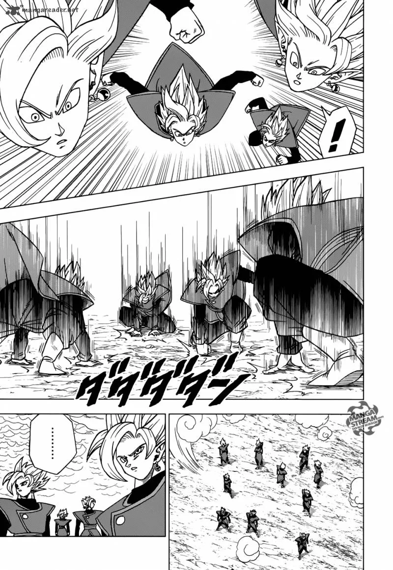 Dragon Ball Super Manga Chapter 26 page 5 - The Decisive Battle! Farewell, Trunks!