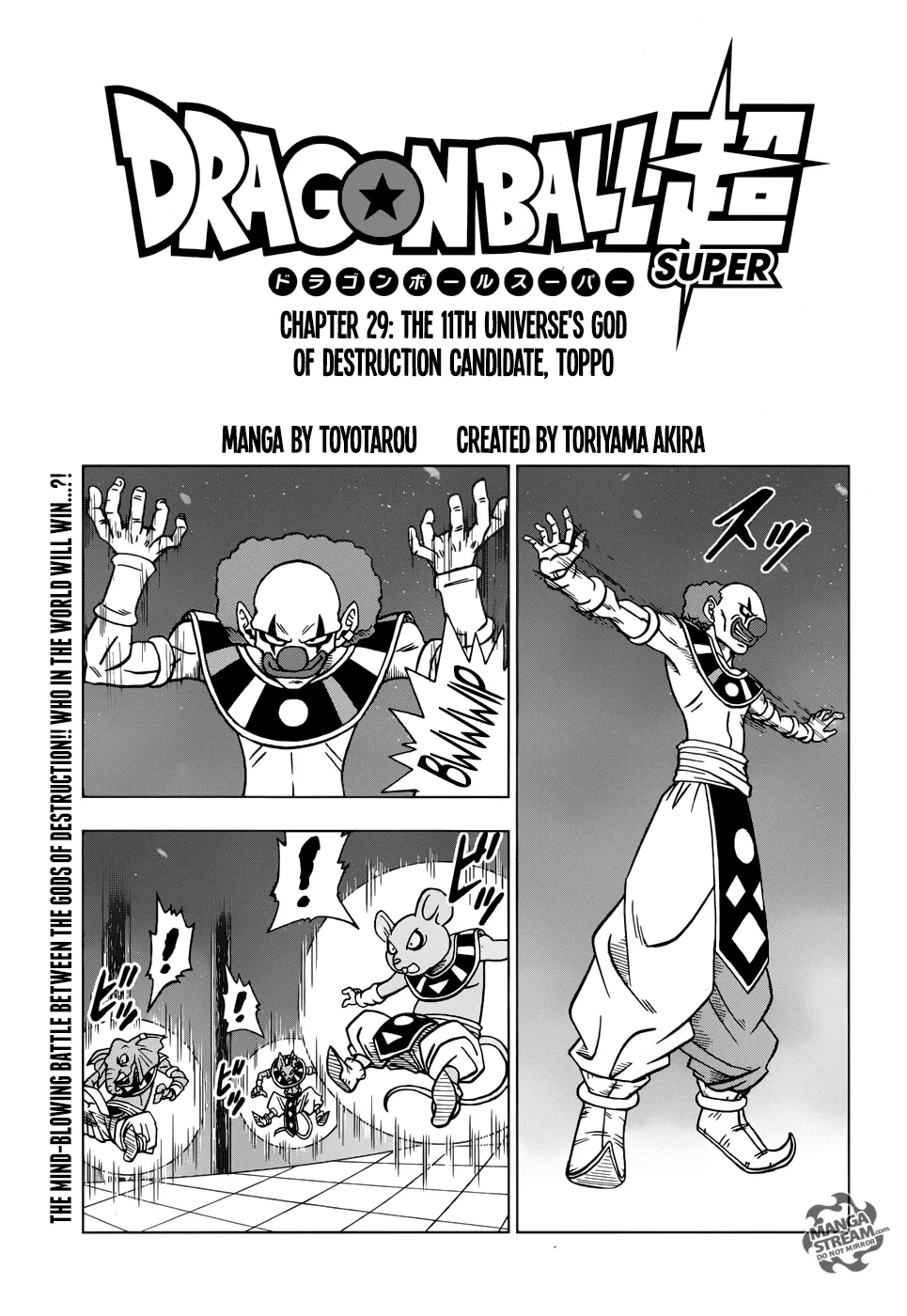 Dragon Ball Super Manga Chapter 29 page 1 - Toppo, Universe 11 God of Destruction Candidate!