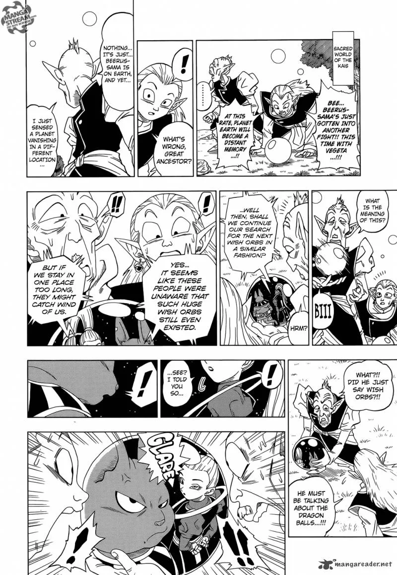 Dragon Ball Super Manga Chapter 3 page 12 - The Rage of Beerus