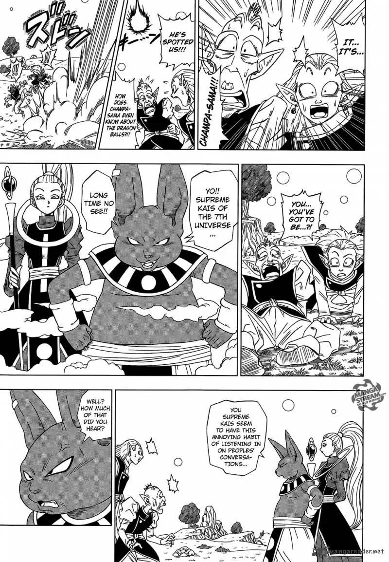Dragon Ball Super Manga Chapter 3 page 13 - The Rage of Beerus