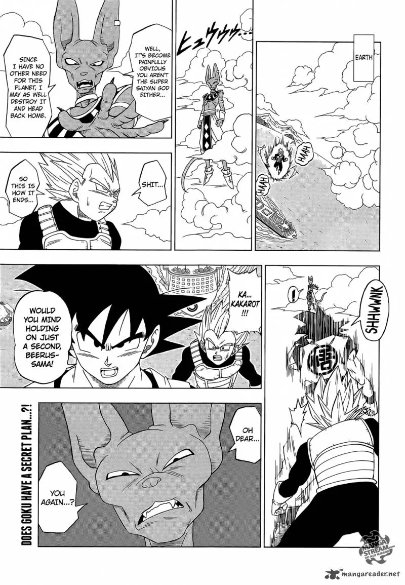Dragon Ball Super Manga Chapter 3 page 15 - The Rage of Beerus