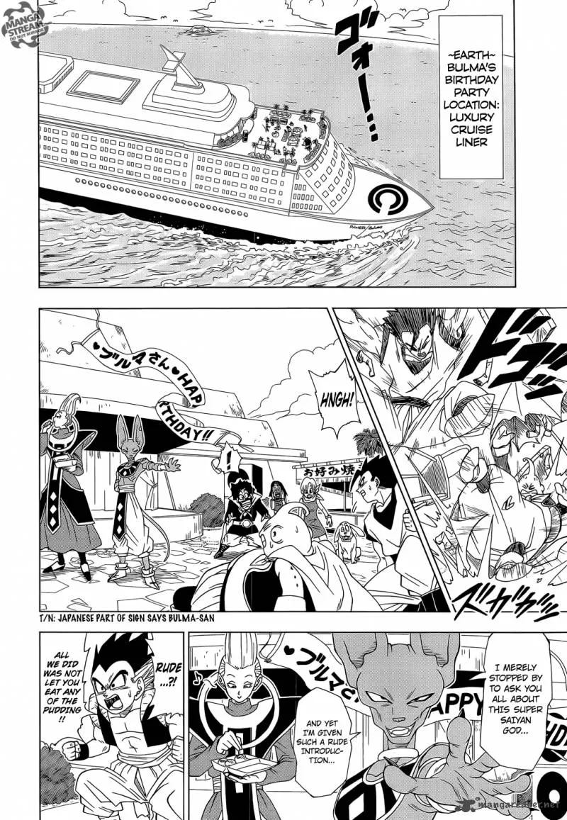 Dragon Ball Super Manga Chapter 3 page 2 - The Rage of Beerus