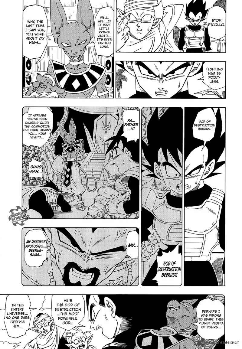 Dragon Ball Super Manga Chapter 3 page 5 - The Rage of Beerus