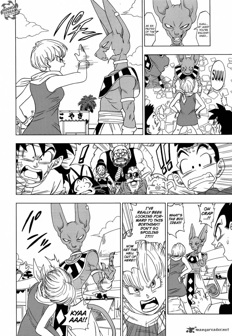 Dragon Ball Super Manga Chapter 3 page 6 - The Rage of Beerus