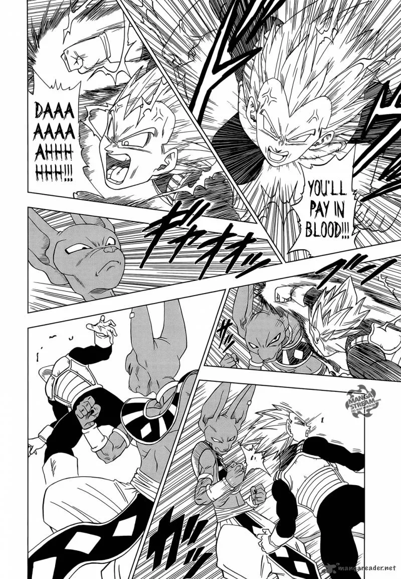 Dragon Ball Super Manga Chapter 3 page 8 - The Rage of Beerus