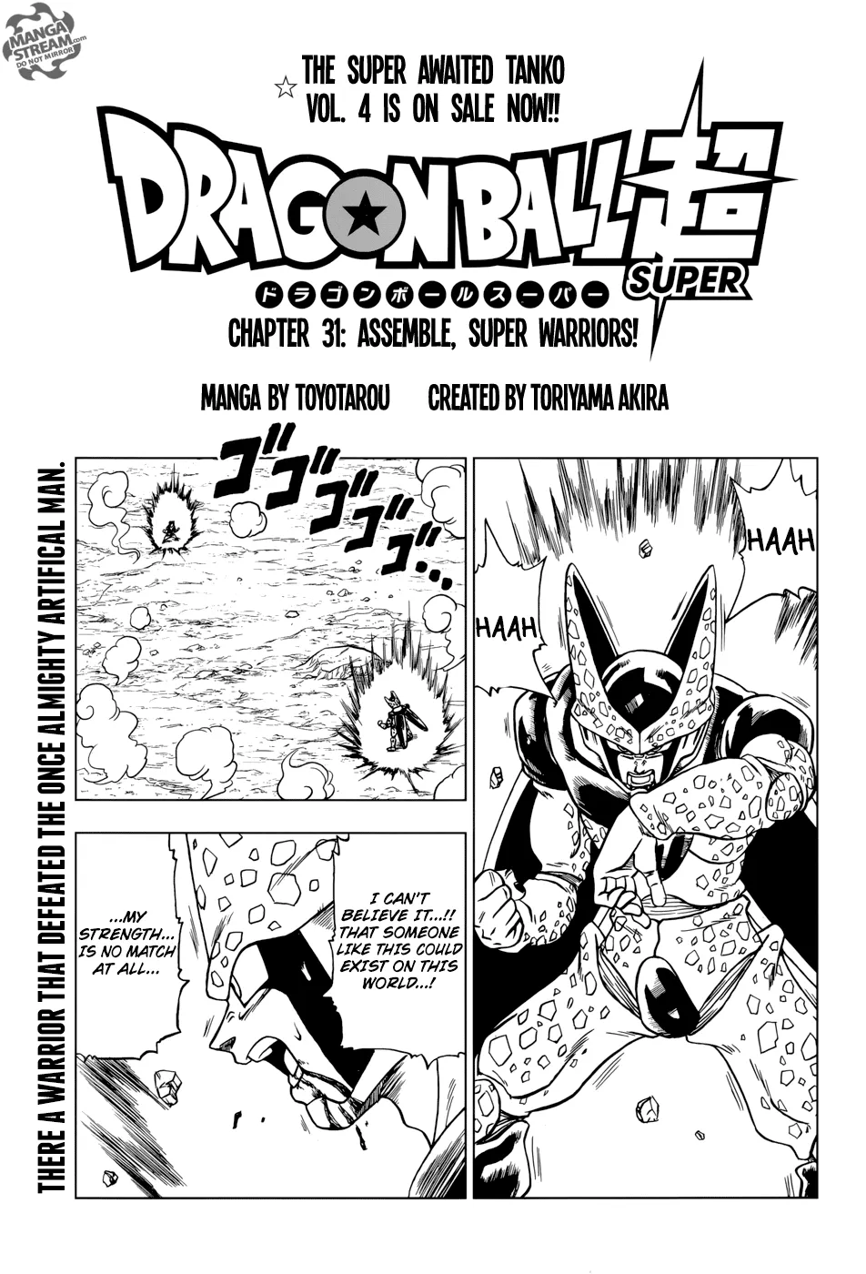 Dragon Ball Super Manga Chapter 31 page 1 - The Super Warriors Gather!