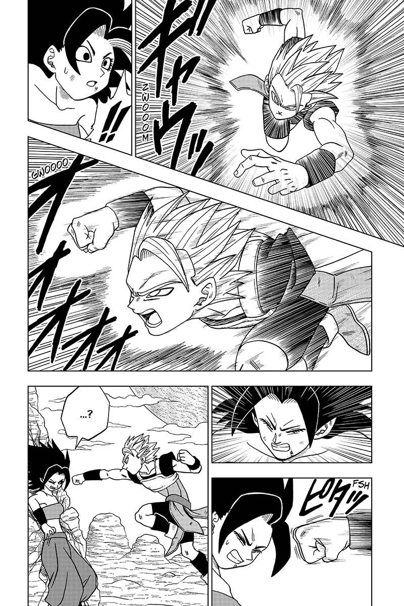 Dragon Ball Super Manga Chapter 32 page 14 - The Super Warriors Gather! Part 2