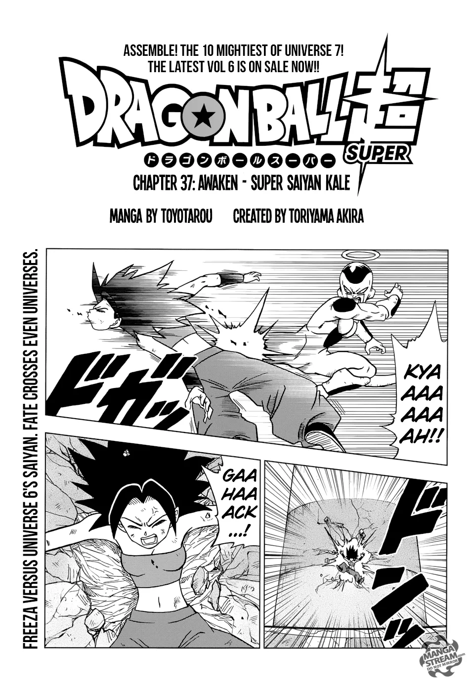 Dragon Ball Super Manga Chapter 37 page 1 - Awaken, Super Saiyan Kale