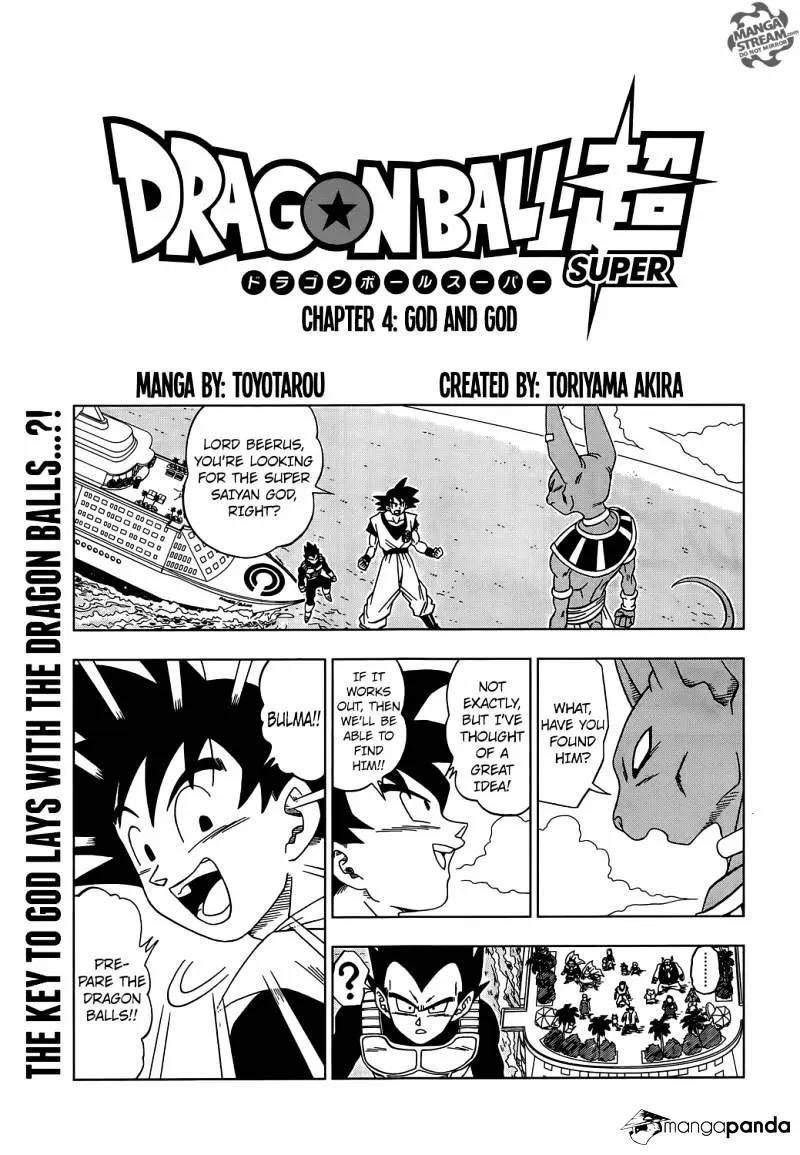 Dragon Ball Super Manga Chapter 4 page 1 - Battle of Gods