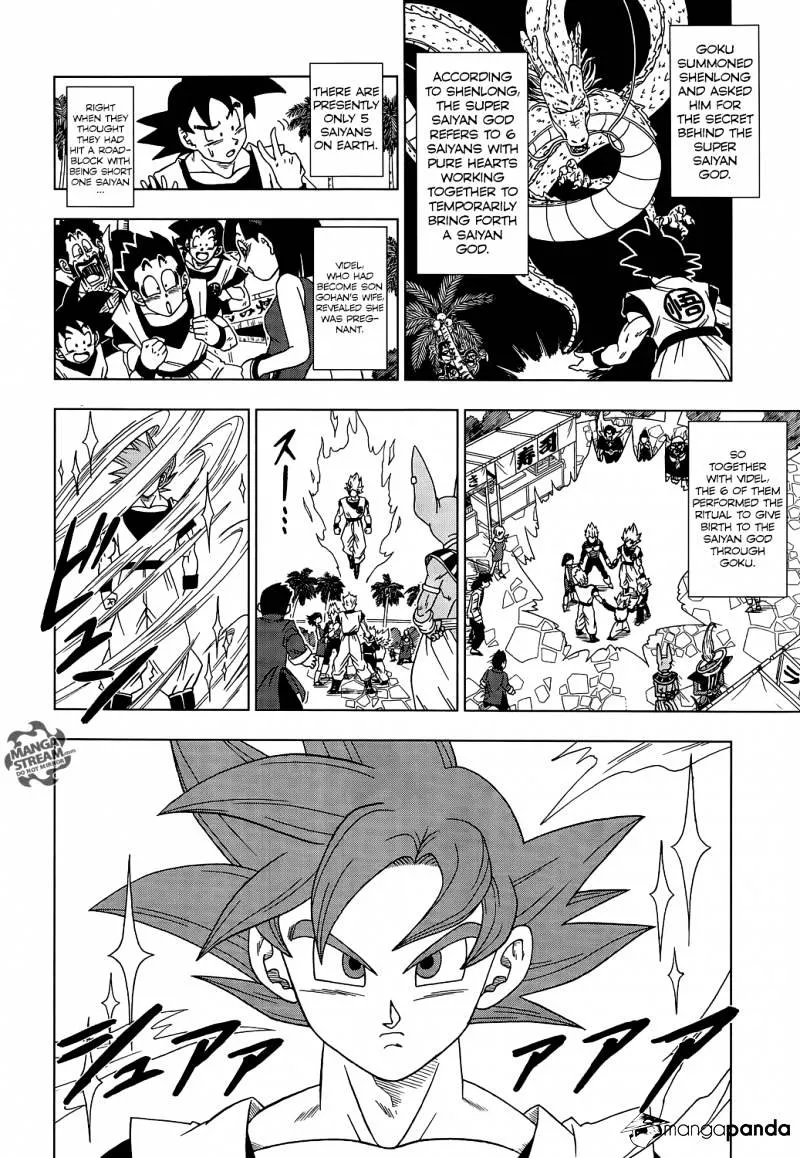 Dragon Ball Super Manga Chapter 4 page 2 - Battle of Gods