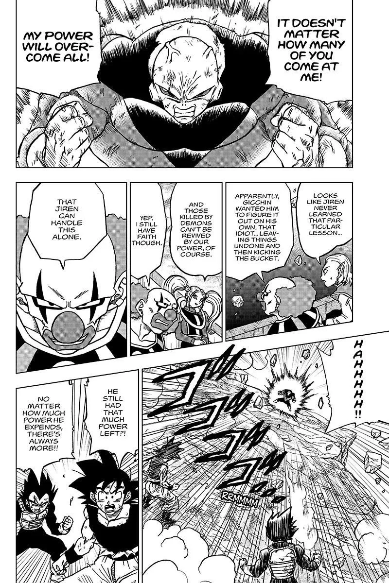 Dragon Ball Super Manga Chapter 42 page 4 - Battle's End and Aftermath