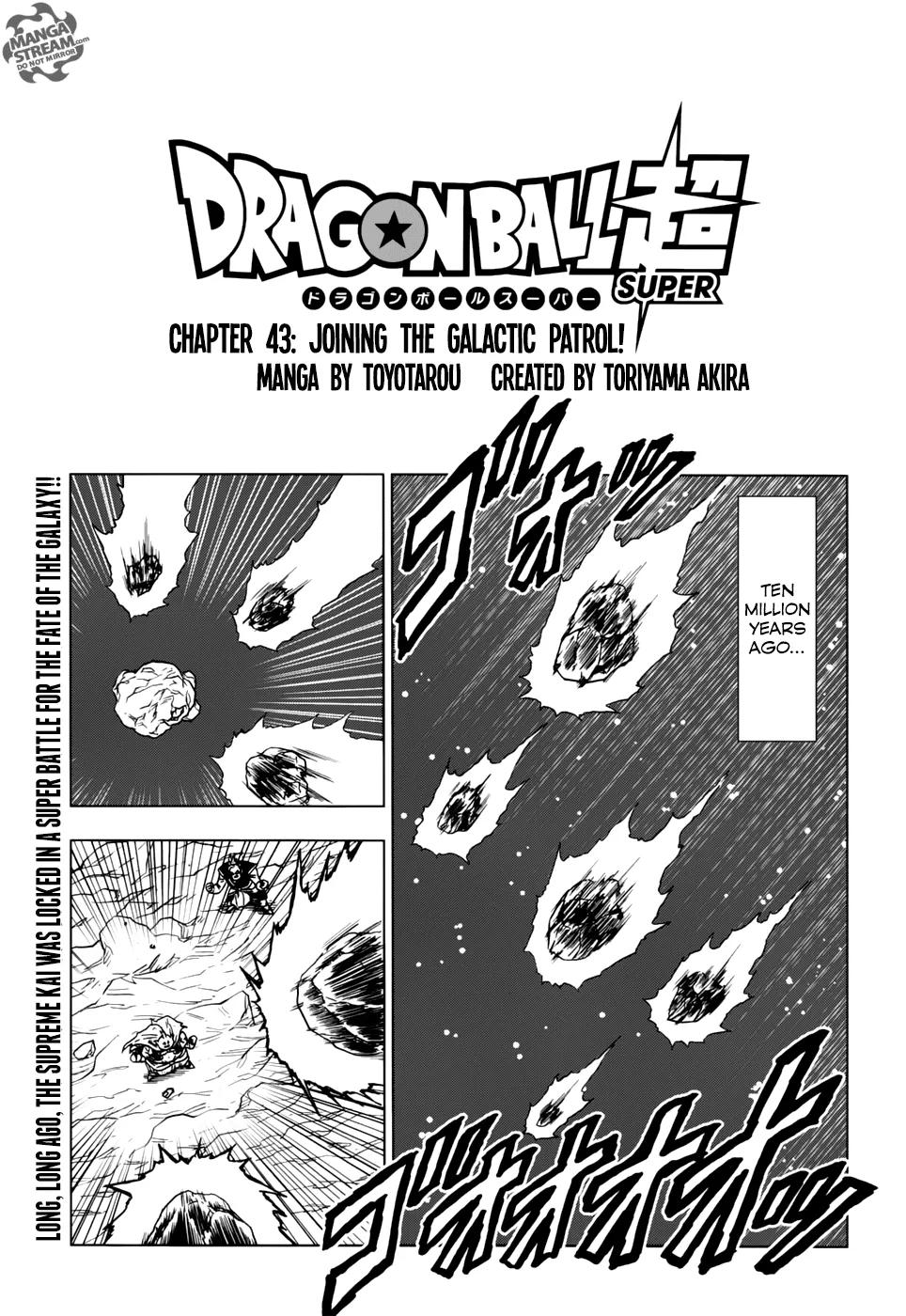 Dragon Ball Super Manga Chapter 43 page 1 - Joining the Galactic Patrol!