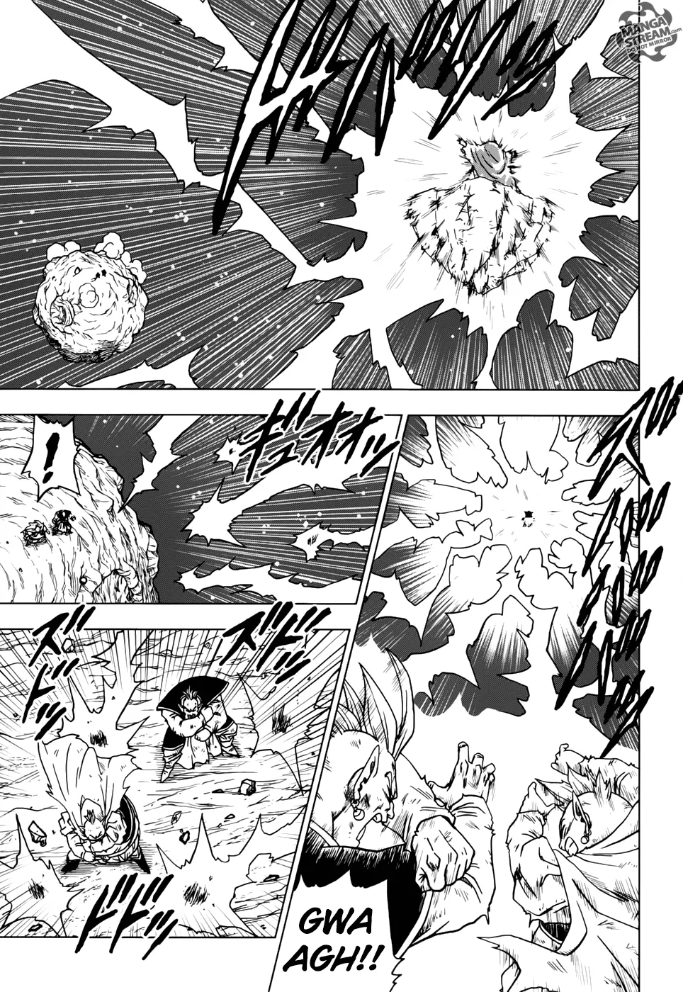 Dragon Ball Super Manga Chapter 43 page 9 - Joining the Galactic Patrol!
