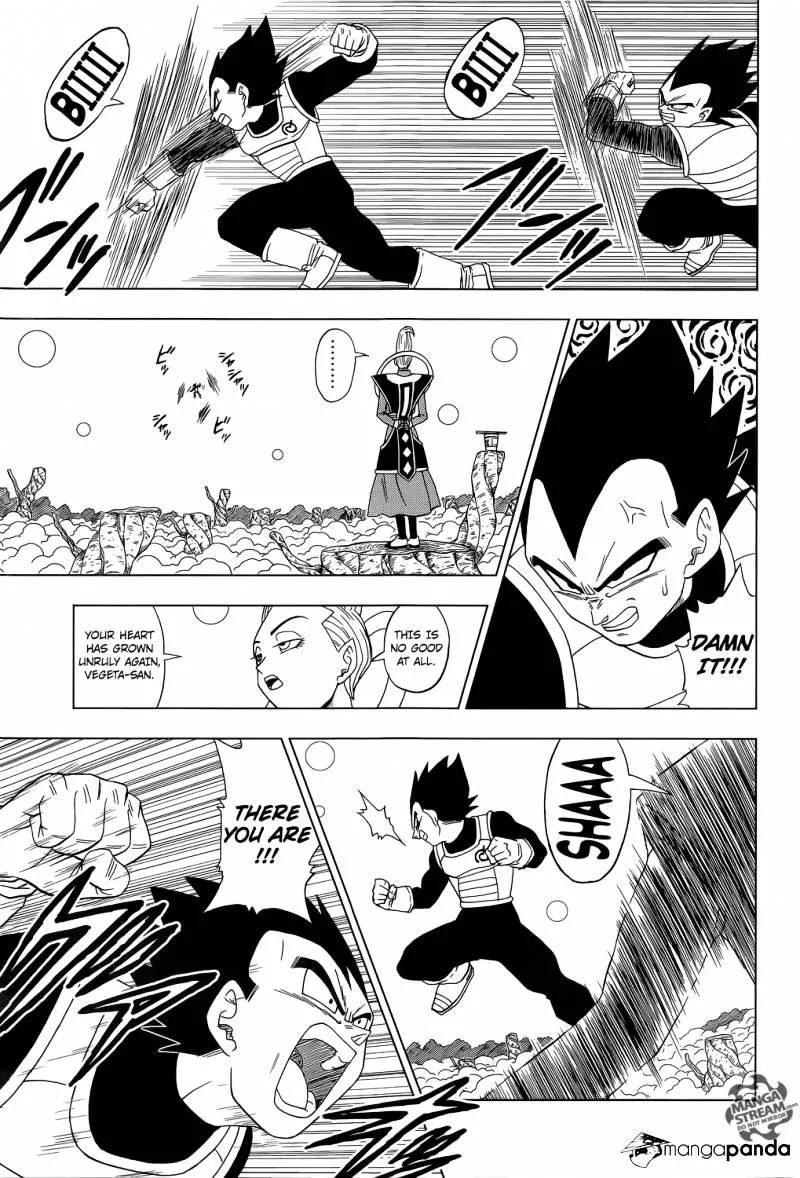 Dragon Ball Super Manga Chapter 5 page 6 - Beerus and Champa