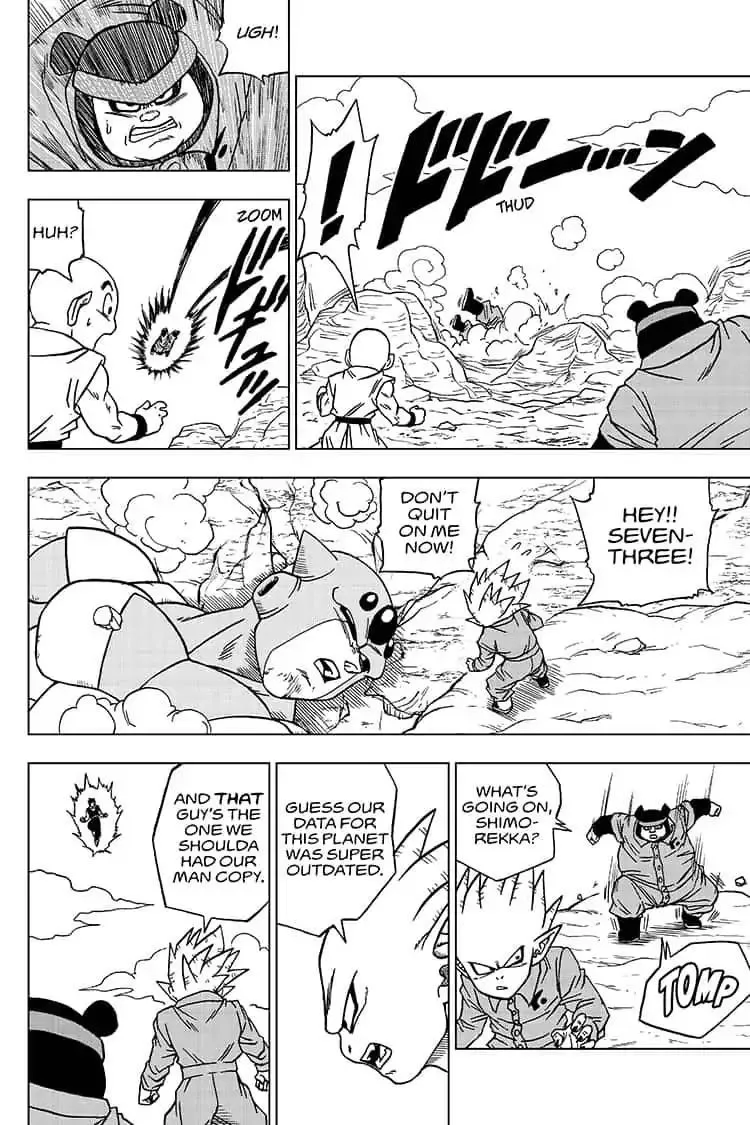 Dragon Ball Super Manga Chapter 54 page 14 - Son Gohan vs. Seven-Three