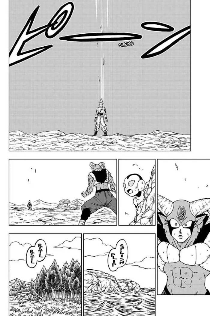 Dragon Ball Super Manga Chapter 64 page 10 - Son Goku, Galactic Patrol Officer