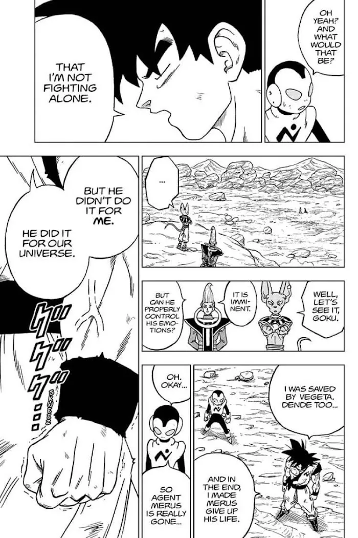 Dragon Ball Super Manga Chapter 64 page 3 - Son Goku, Galactic Patrol Officer
