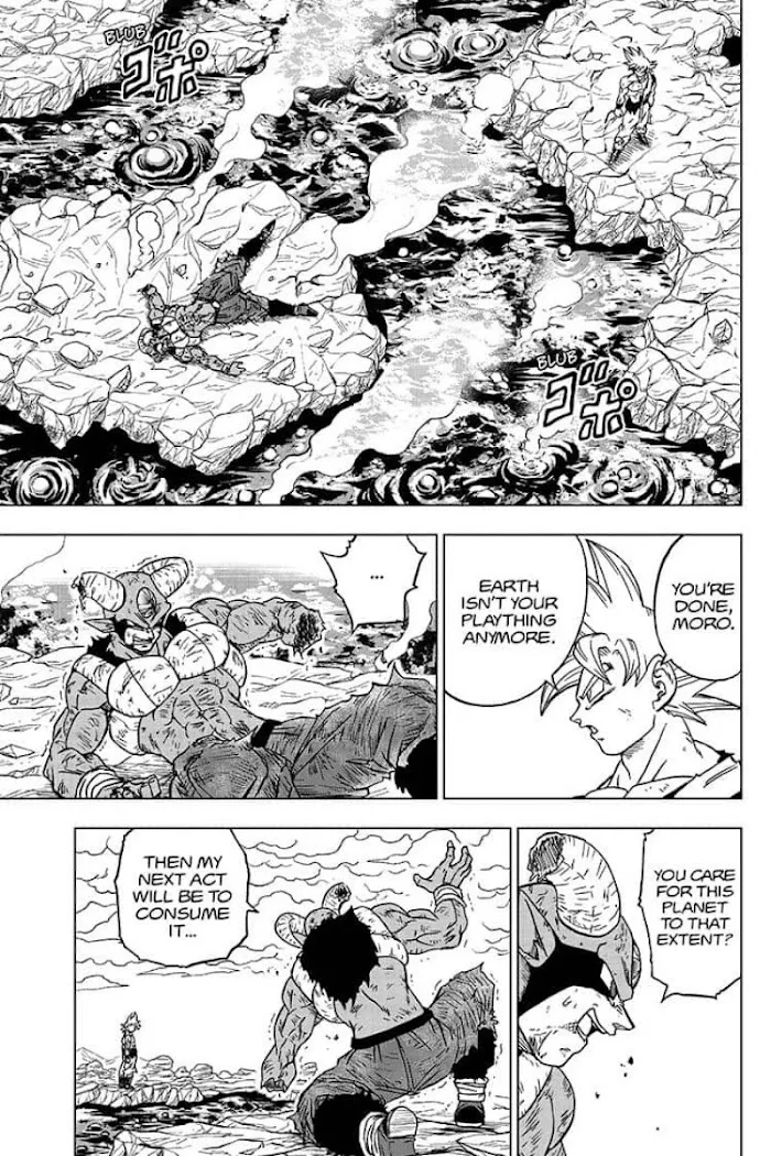 Dragon Ball Super Manga Chapter 64 page 41 - Son Goku, Galactic Patrol Officer