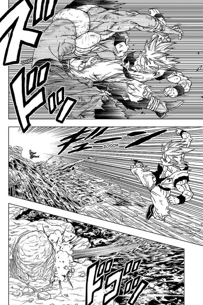 Dragon Ball Super Manga Chapter 64 page 42 - Son Goku, Galactic Patrol Officer