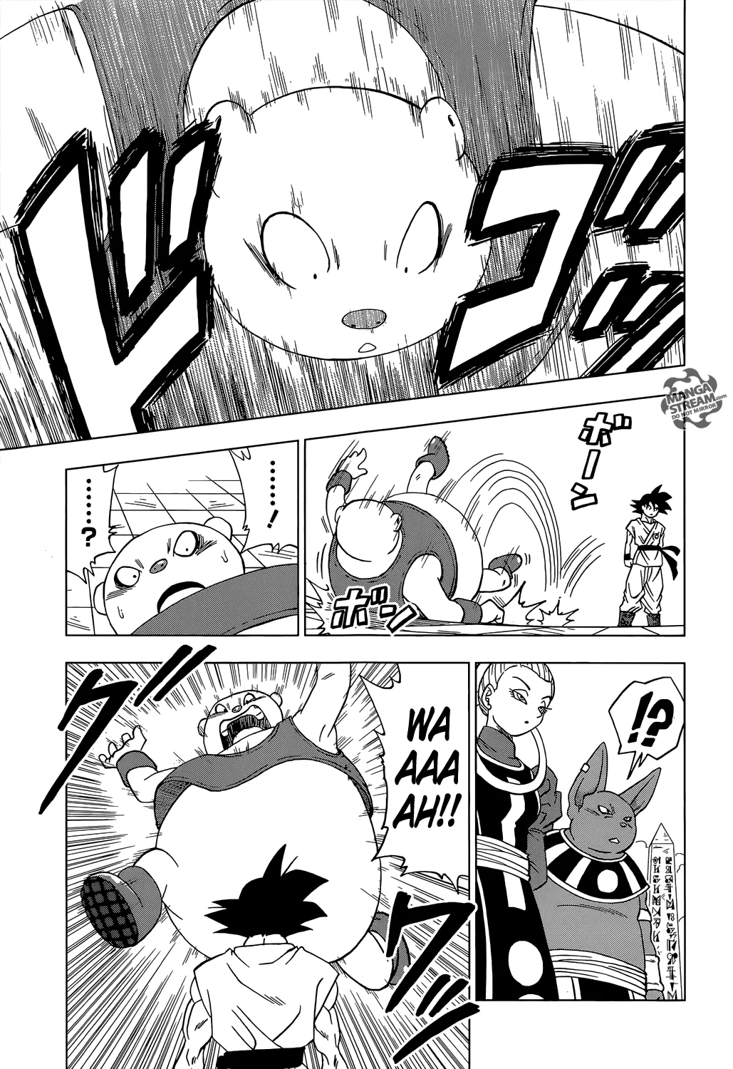 Dragon Ball Super Manga Chapter 8 page 17 - The Battle Begins!