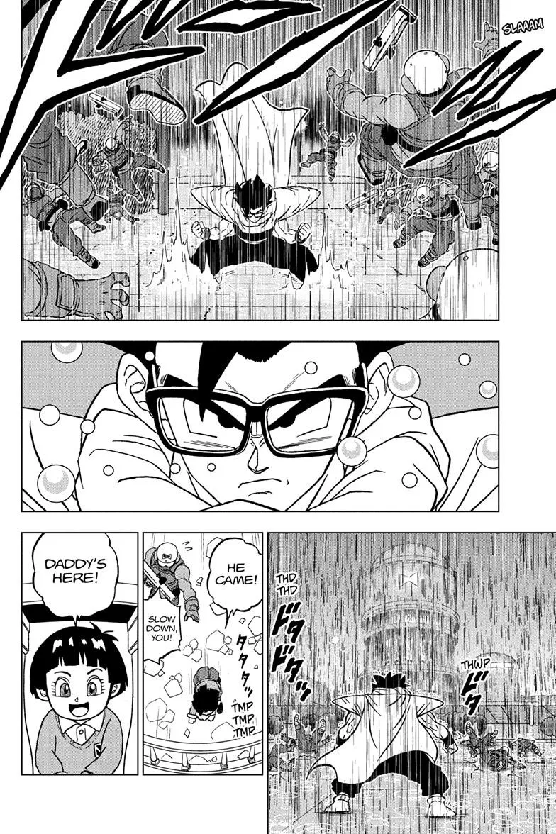 Dragon Ball Super Manga Chapter 94 page 20 - Get Your Head In The Game, Son Gohan!