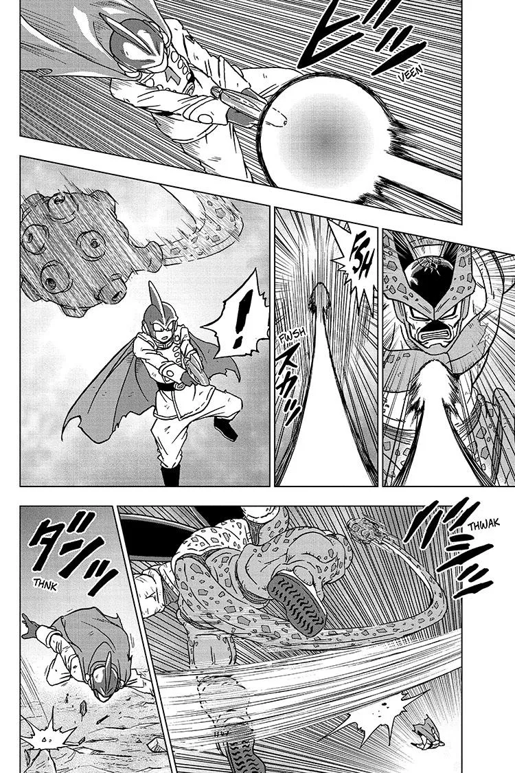 Dragon Ball Super Manga Chapter 99 page 12 - Son Gohan's Ultimate Awakening!